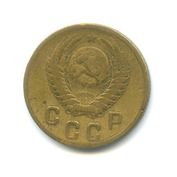 2 копейки 1956 — Венок 16 лент