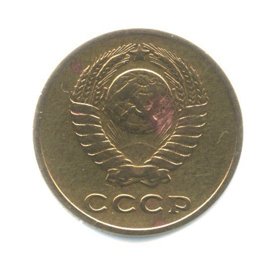 2 копейки 1963