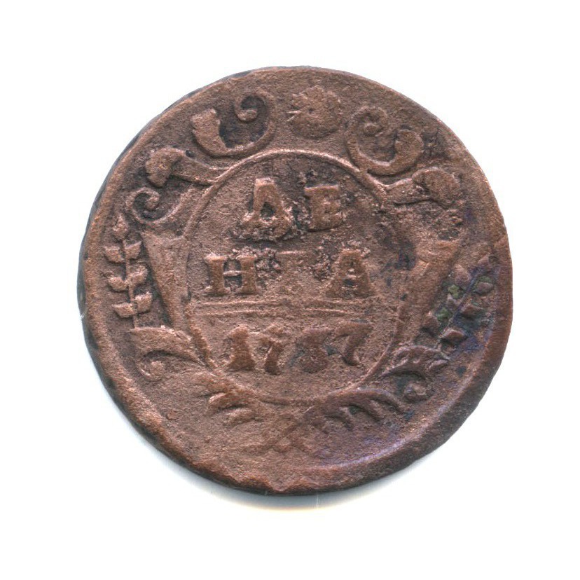 Деньга (½ копейки) 1737 — 1/2 копейки (Орел 1730 г.)