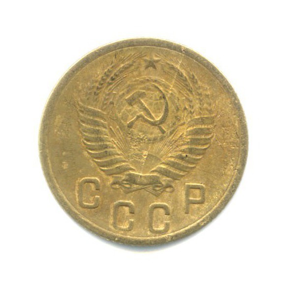 2 копейки 1953 — Венок 16 лент