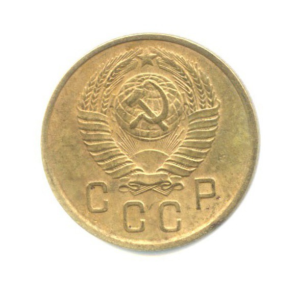 2 копейки 1957 — Венок 15 лент