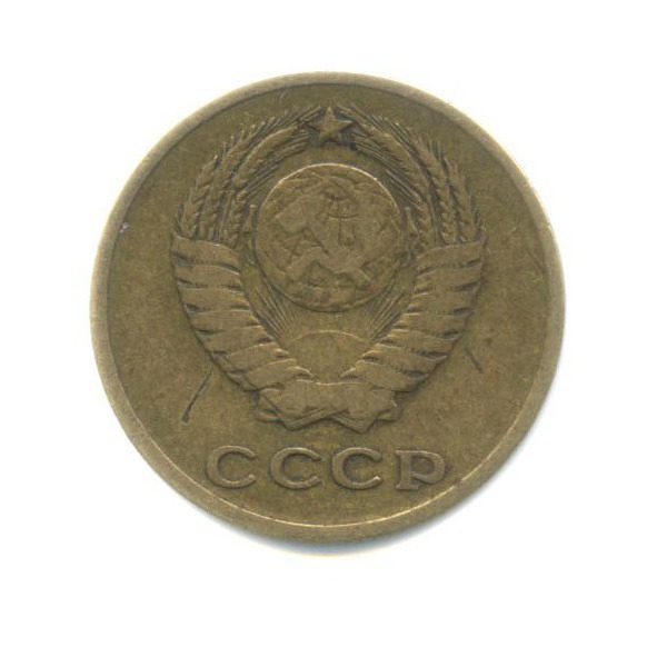 2 копейки 1963