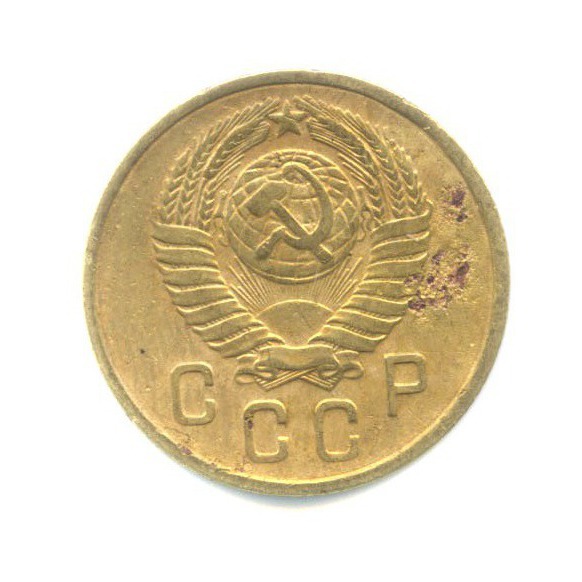 2 копейки 1957 — Венок 15 лент