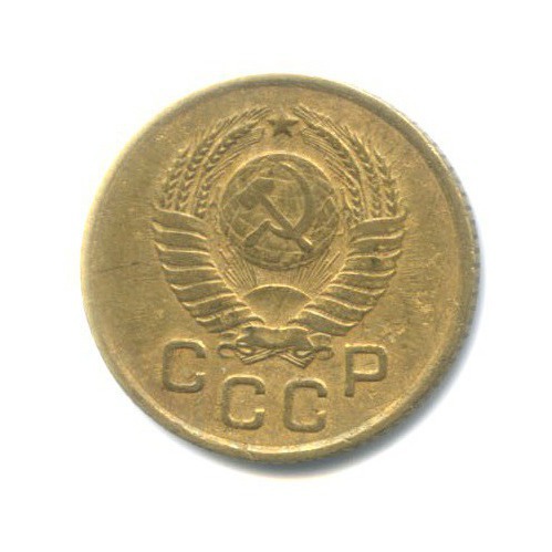 1 копейка 1957 — Венок 16 лент