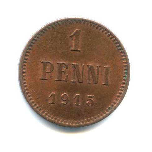 1 пенни 1915 — Для Финляндии. Вензель Николая II