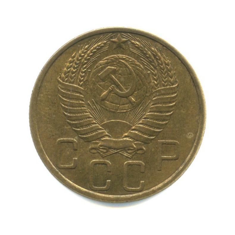 5 копеек 1950 — Венок 16 лент