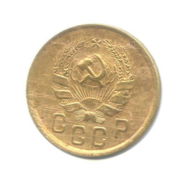 2 копейки 1935 — Венок 7 лент без круговой надписи