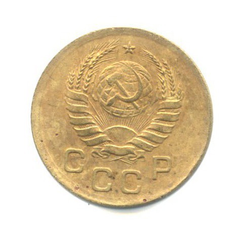 1 копейка 1939 — Венок 11 лент
