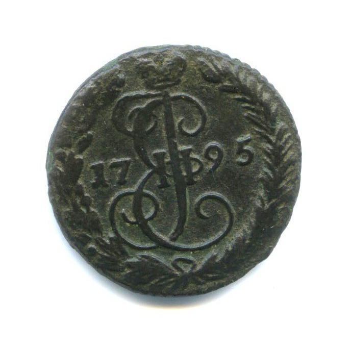 Деньга (½ копейки) 1795 ЕМ — 1/2 копейки