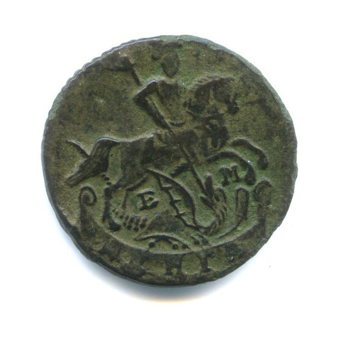 Деньга (½ копейки) 1795 ЕМ — 1/2 копейки