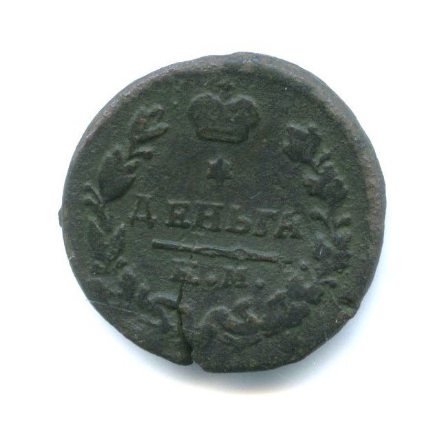 Деньга (½ копейки) 1819 ЕМ НМ — 1/2 копейки (Орел 3 типа: Обычный.)