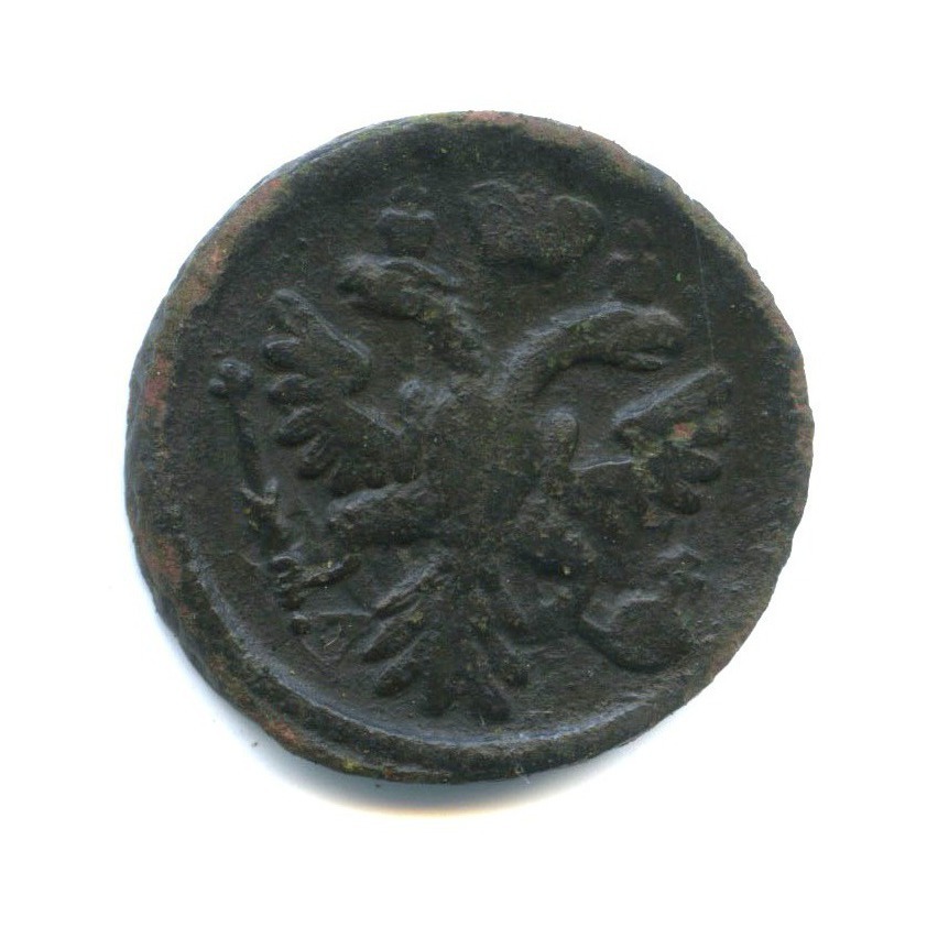 Деньга (½ копейки) 1737 — 1/2 копейки (Орел 1730 г.)