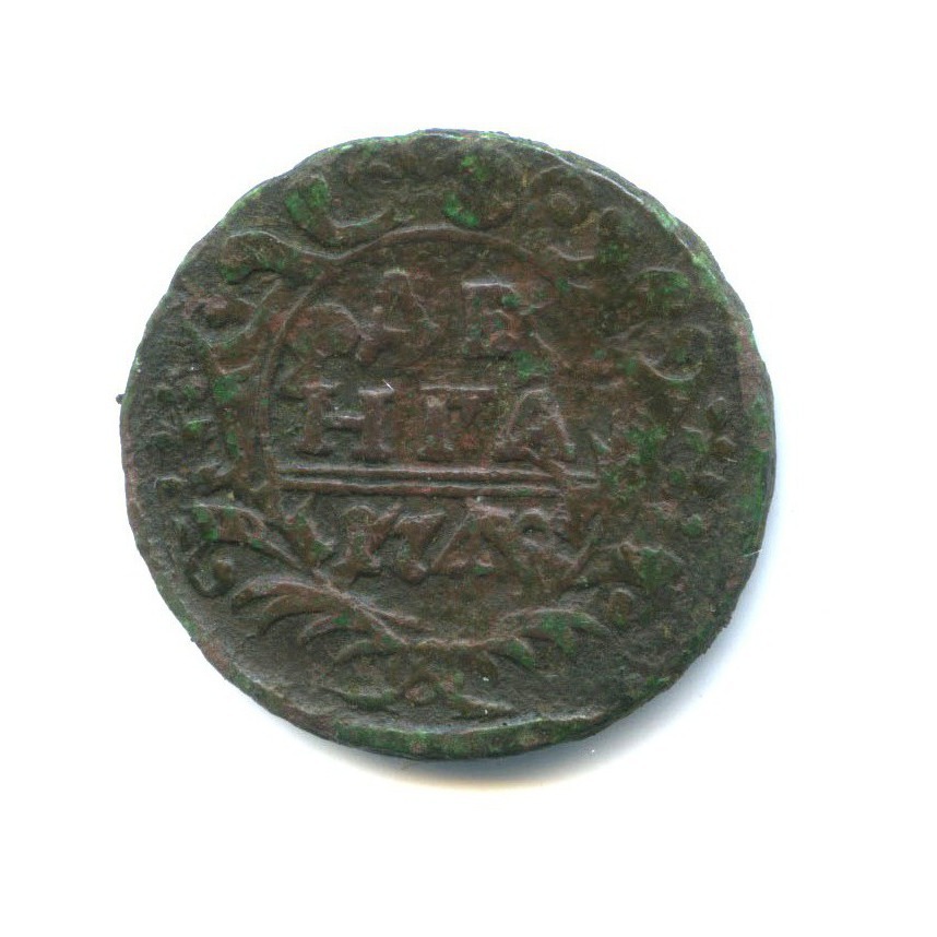 Деньга (½ копейки) 1740 — 1/2 копейки (Орел 1738 г.)