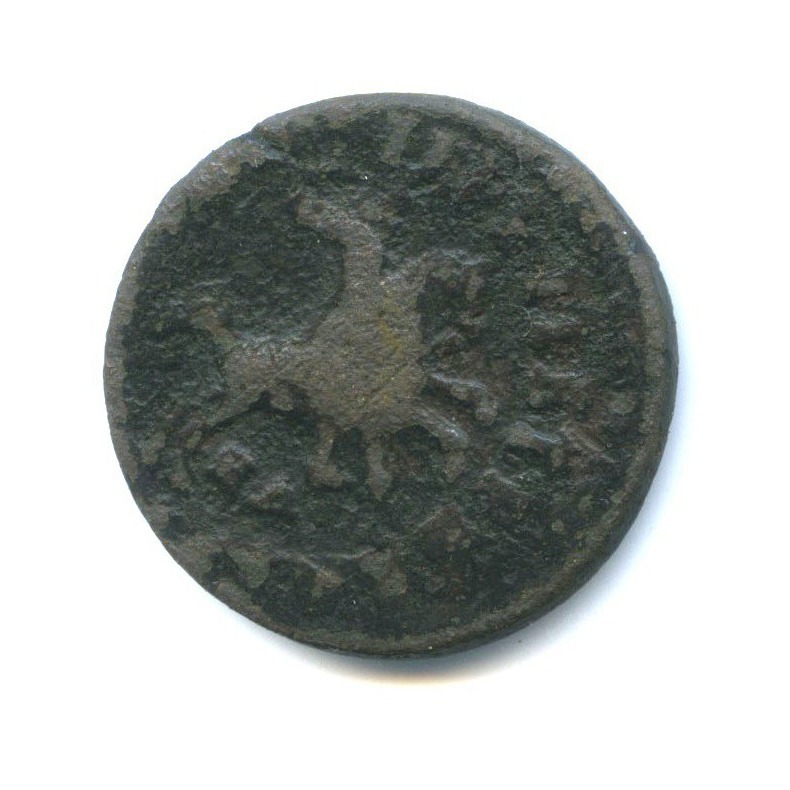 1 копейка 1715 НД