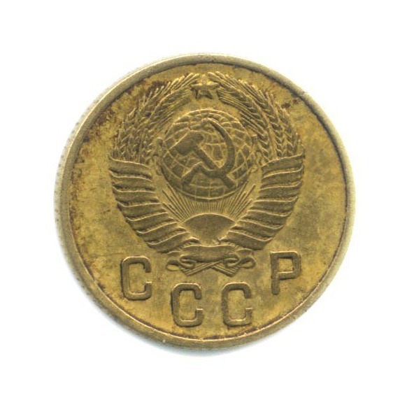 2 копейки 1957 — Венок 15 лент