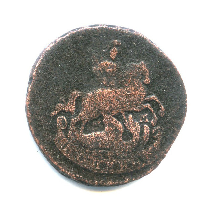 1 копейка 1766 ММ — Вензель императрицы Екатерины II Великой