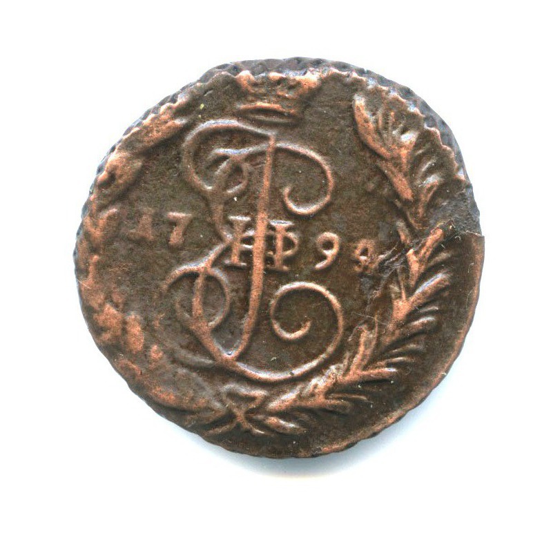 1 копейка 1794 ЕМ — Вензель императрицы Екатерины II Великой