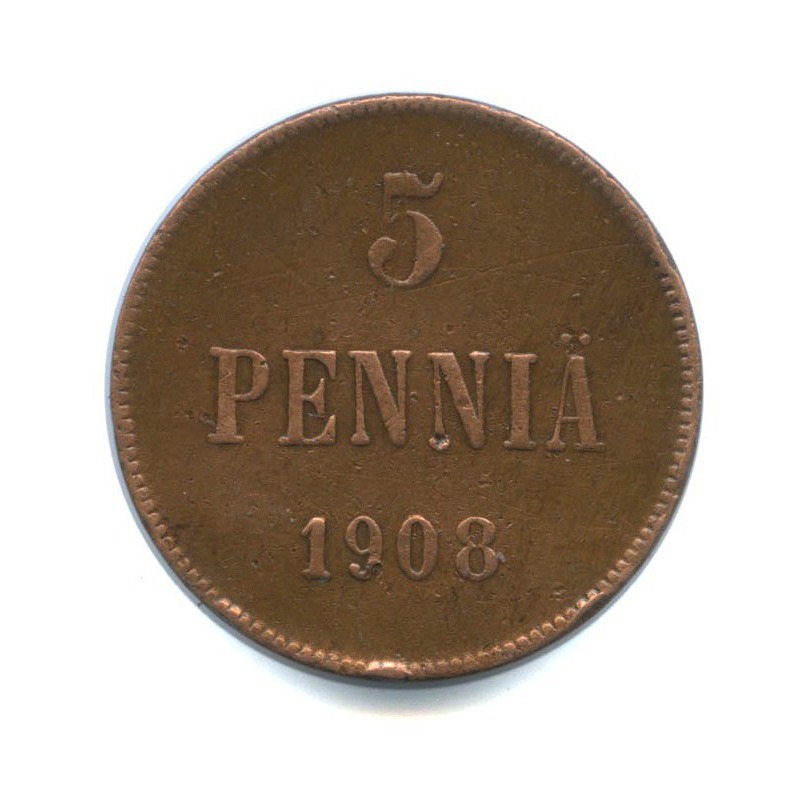 5 пенни 1908 — Для Финляндии. Вензель Николая II