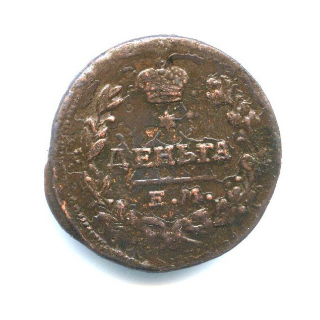 Деньга (½ копейки) 1819 ЕМ НМ — 1/2 копейки (Орел 3 типа: Обычный.)