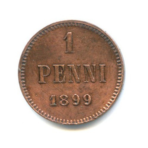 1 пенни 1899 — Для Финляндии. Вензель Николая II