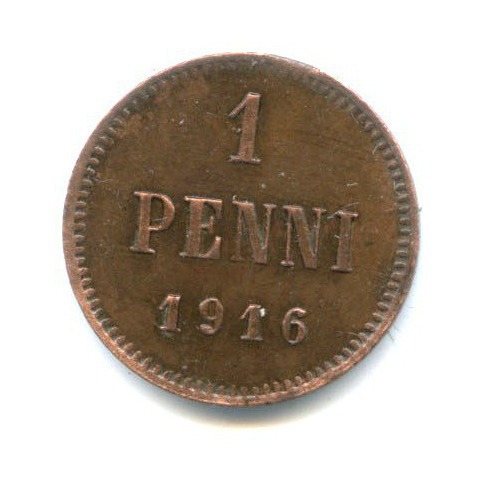 1 пенни 1916 — Для Финляндии. Вензель Николая II