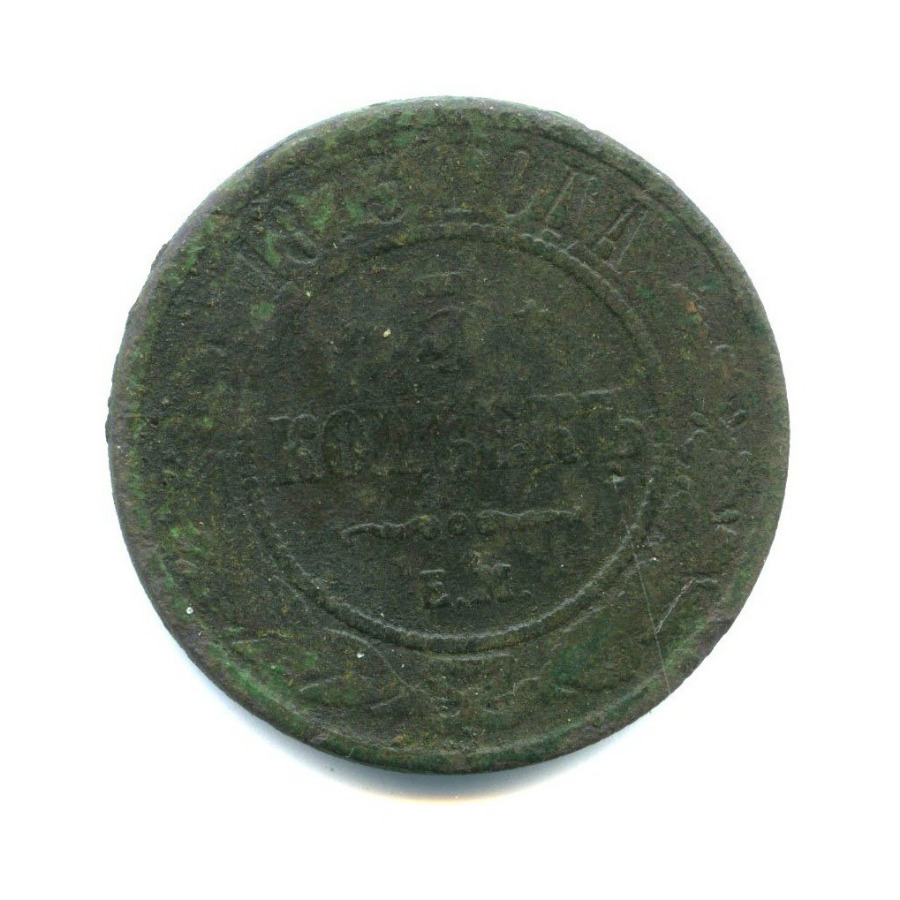 5 копеек 1873 ЕМ