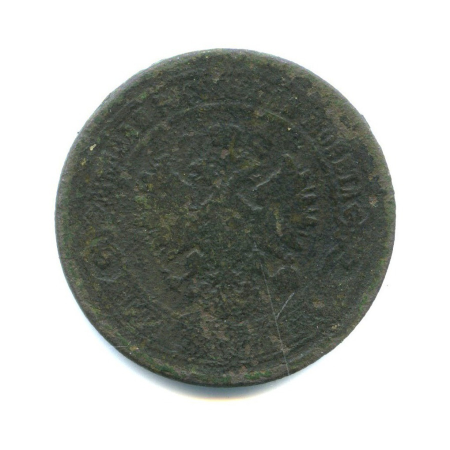 5 копеек 1873 ЕМ