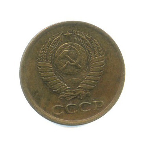 1 копейка 1963