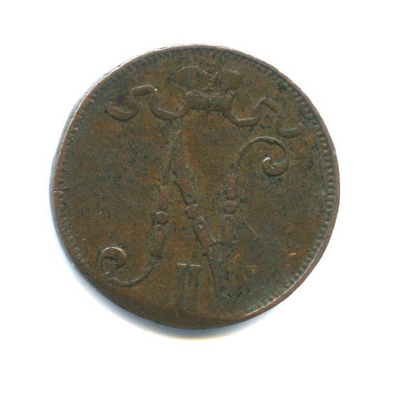 5 пенни 1898 — Для Финляндии. Вензель Николая II