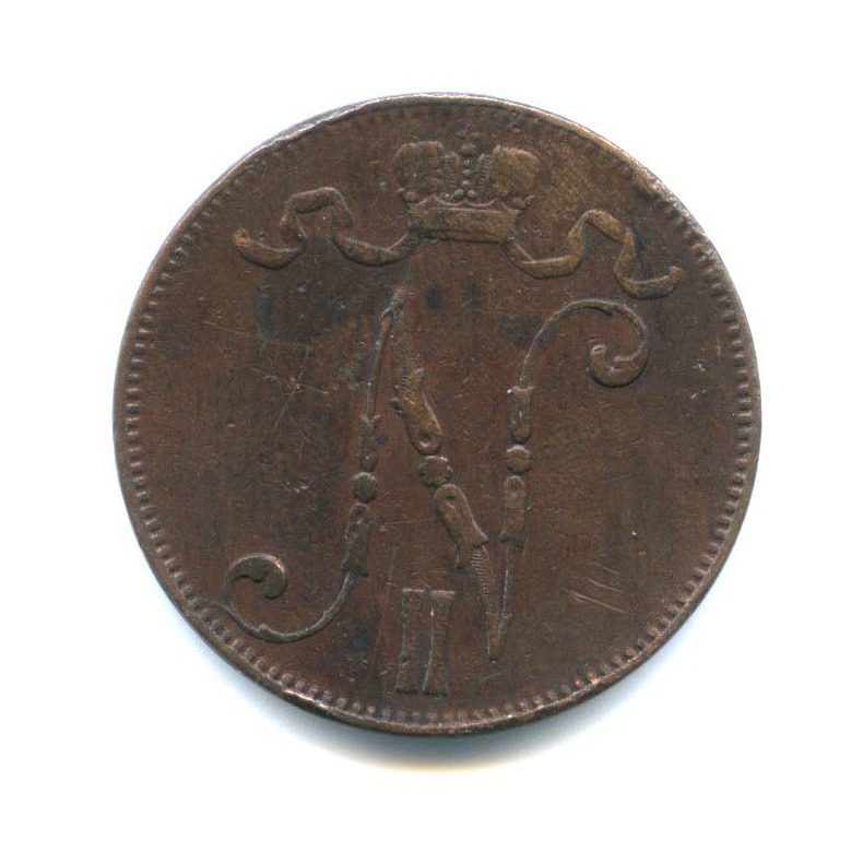 5 пенни 1899 — Для Финляндии. Вензель Николая II