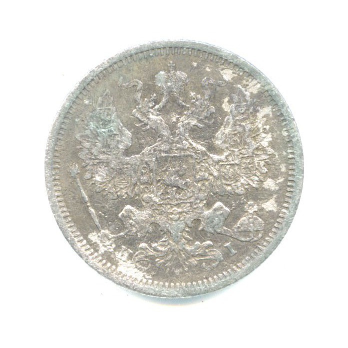20 копеек 1874 СПБ НI — Орел 4 типа