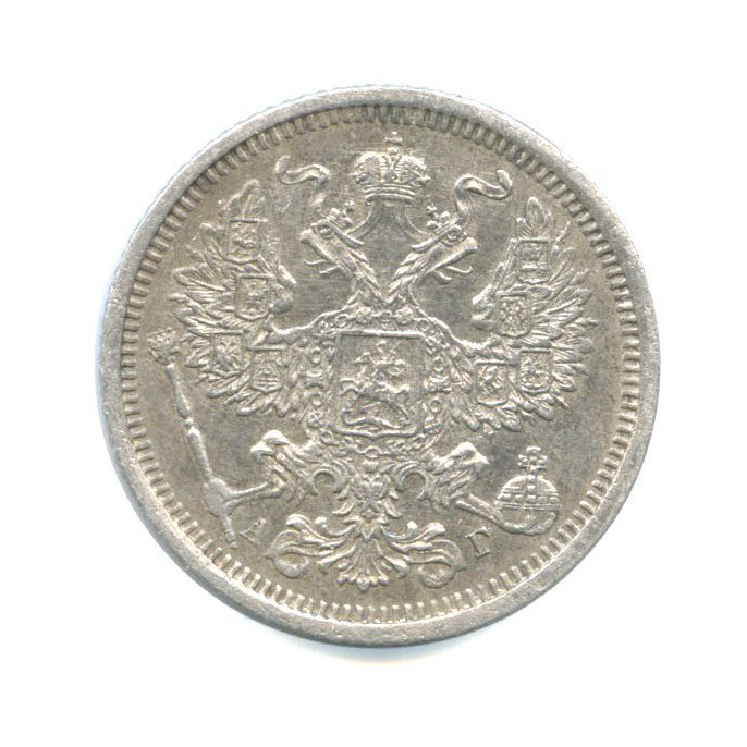 20 копеек 1886 СПБ АГ — Орел 4 типа