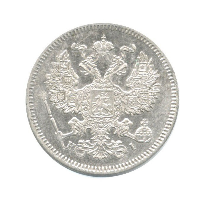 20 копеек 1872 СПБ НI — Орел 3 типа