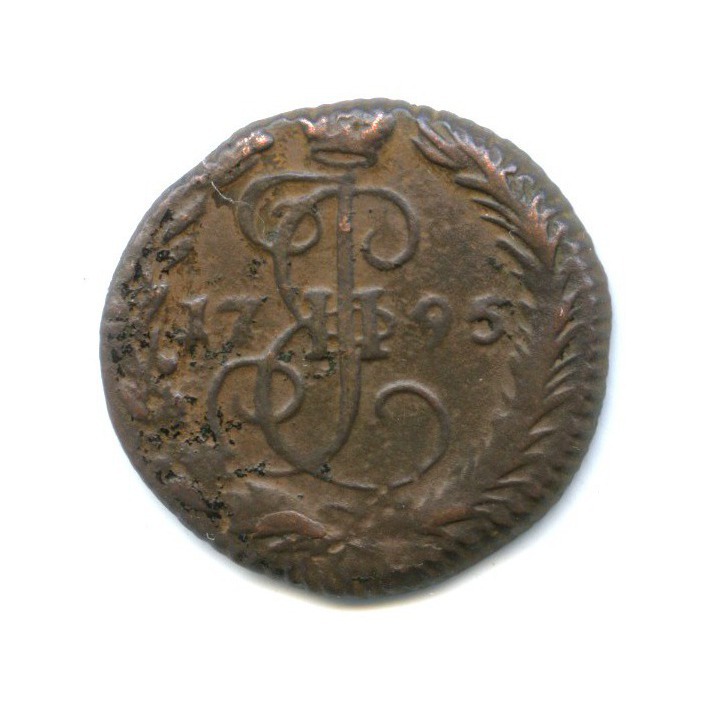 Деньга (½ копейки) 1795 ЕМ — 1/2 копейки