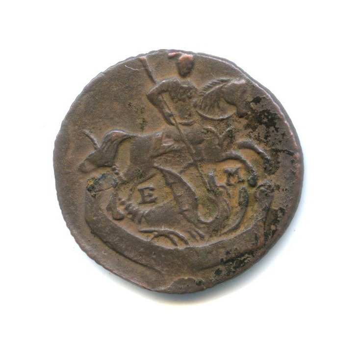 Деньга (½ копейки) 1795 ЕМ — 1/2 копейки