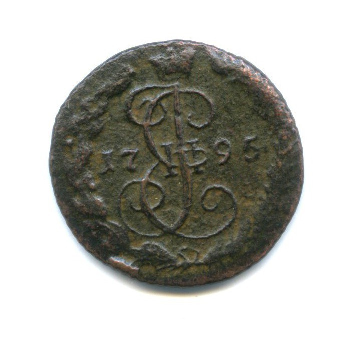 Деньга (½ копейки) 1795 ЕМ — 1/2 копейки