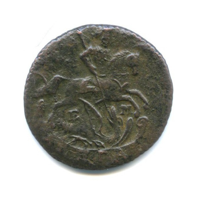 Деньга (½ копейки) 1795 ЕМ — 1/2 копейки