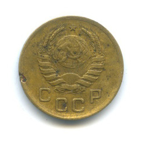 1 копейка 1940 — Венок 11 лент