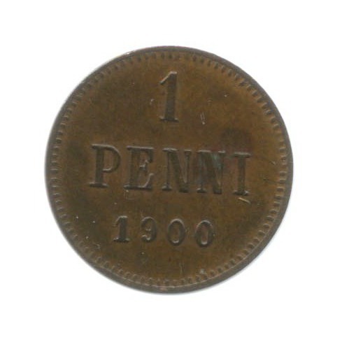 1 пенни 1900 — Для Финляндии. Вензель Николая II