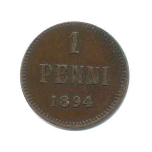 1 пенни 1894 — Для Финляндии. Вензель Александра III