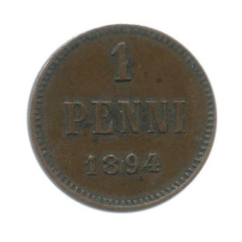 1 пенни 1894 — Для Финляндии. Вензель Александра III