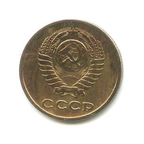 2 копейки 1963