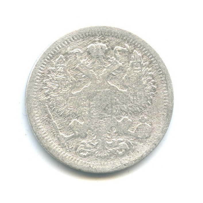 20 копеек 1893 СПБ АГ — Орел 4 типа