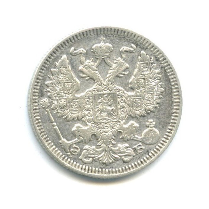 20 копеек 1909 СПБ ЭБ — Орел 4 типа