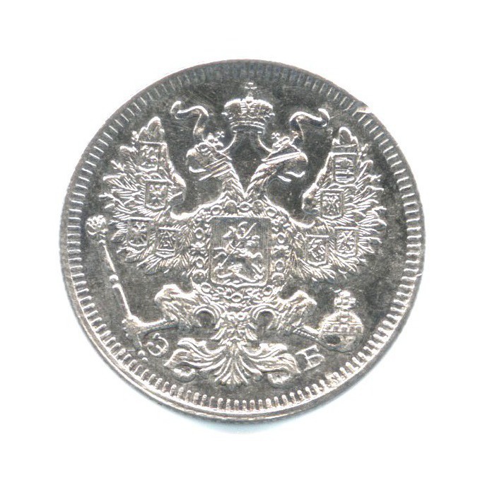 20 копеек 1909 СПБ ЭБ — Орел 4 типа