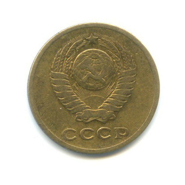 2 копейки 1963