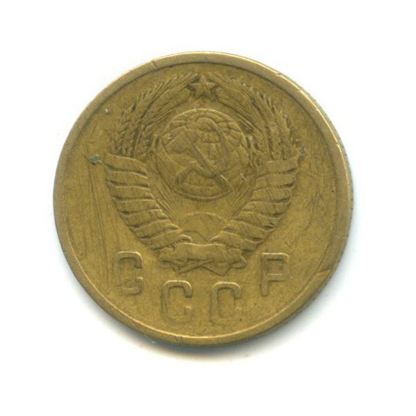 2 копейки 1957 — Венок 15 лент