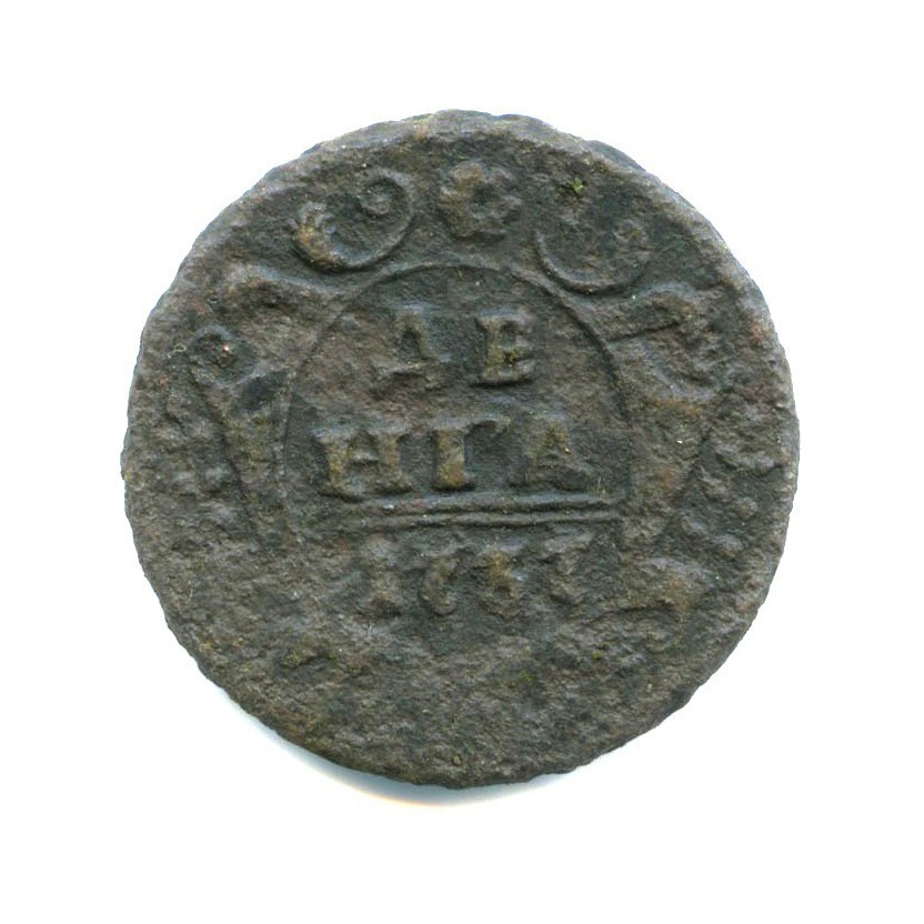 Деньга (½ копейки) 1737 — 1/2 копейки (Орел 1730 г.)