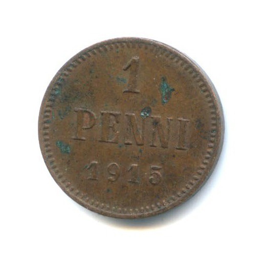 1 пенни 1915 — Для Финляндии. Вензель Николая II