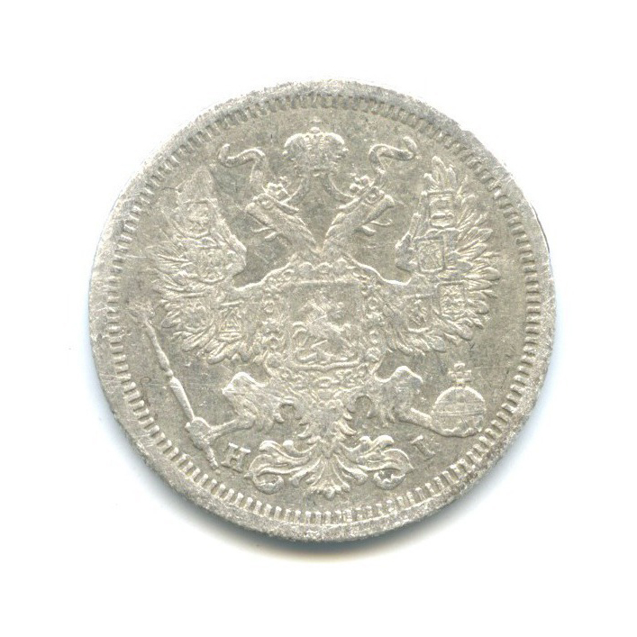 20 копеек 1874 СПБ НI — Орел 4 типа